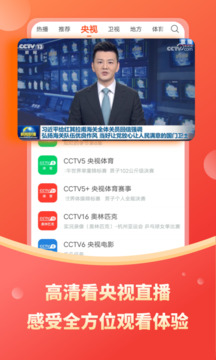 中小学 _中国网
